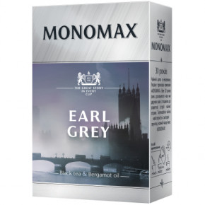    Earl Grey 90  (mn.12234) (0)
