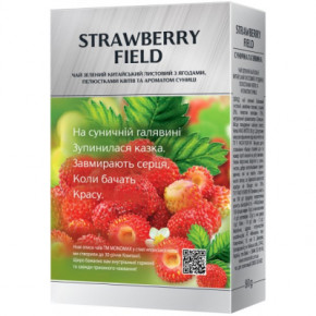   Strawberry field 80  (mn.77668) 3