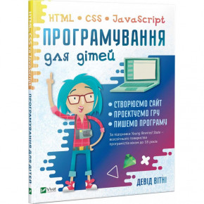    . HTML, CSS  JavaScript  (9789669820310)
