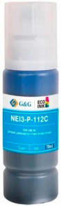  G&G    Epson L15150/15160 Cyan pigm (G-C13T06C24A)