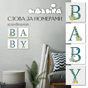     .  BABY  18*18 *6,5 (CH108) 3