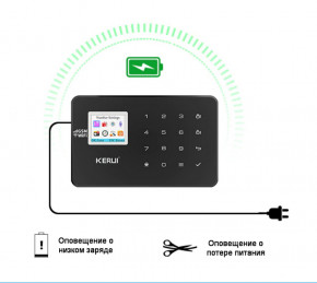   Kerui Wi-Fi security W18 Pro  3-  black 5