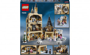   Lego    (75948) (9)