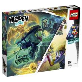  LEGO Hidden Side   698  (70424) 10