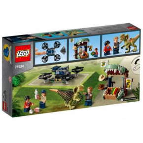  LEGO Jurassic World   168  (75934) 4