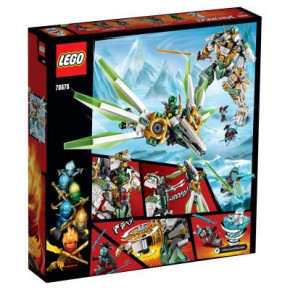  LEGO NINJAGO    876  (70676) 3