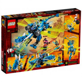  LEGO Ninjago   518  (71711) 4