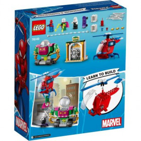  LEGO Super Heroes Marvel Comics   163  (76149) 6