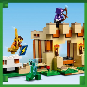  Lego Minecraft    (21250) 7
