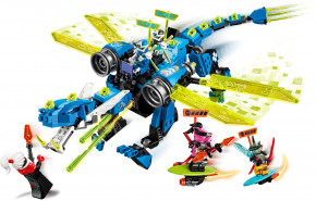  Lego Ninjago   518  (71711) 5
