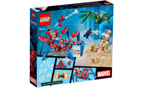  Lego  - (76114) 6