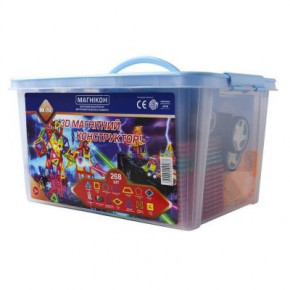   268  Plastic box (MK-268)