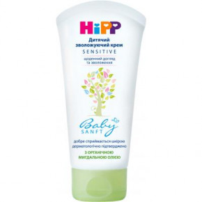   HiPP Babysanft 75  (3105465)