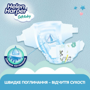 ϳ Helen Harper Soft&Dry New Maxi  4 (9-14 ) 46  (2316775) 4