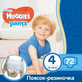  Huggies Pants 4   9-14  236  (5029054216675)