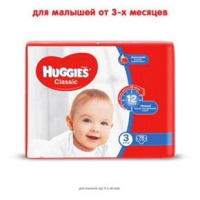  Huggies Classic 3 Mega 78  (5029053543116) 3