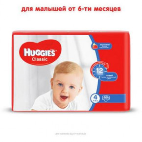  Huggies Classic 4 Mega 68  (5029053543154) 3