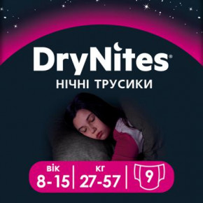  Huggies DryNites   8-15  9  (5029053527604)