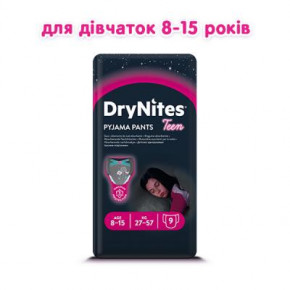  Huggies DryNites   8-15  9  (5029053527604) 3