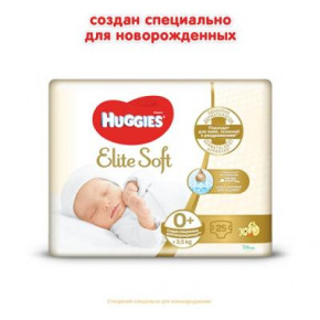  Huggies Elite Soft 0+ ( 3,5 ) Conv 25  (5029053548005) 3