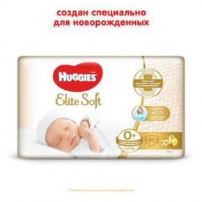  Huggies Elite Soft 0+ ( 3,5 ) Jumbo 50  (5029053548012) 3