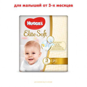  Huggies Elite Soft 3 Small 21  (5029053546308) 3