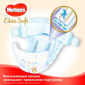  Huggies Elite Soft 3 Small 21  (5029053546308) 5