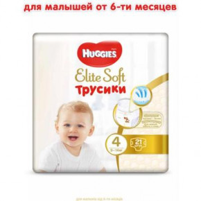  Huggies Elite Soft Pants L  4 (9-14 ) 21  (5029053546971) 3