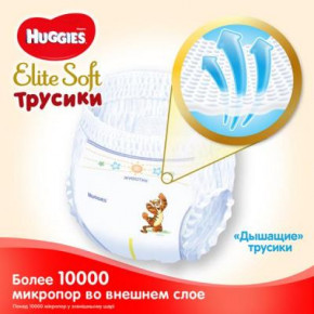  Huggies Elite Soft Pants M  3 (6-11 ) 25  (5029053546964) 4