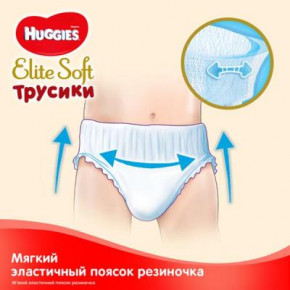  Huggies Elite Soft Pants M  3 (6-11 ) 25  (5029053546964) 5