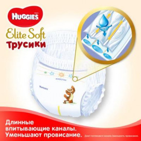  Huggies Elite Soft Pants M  3 (6-11 ) 25  (5029053546964) 6