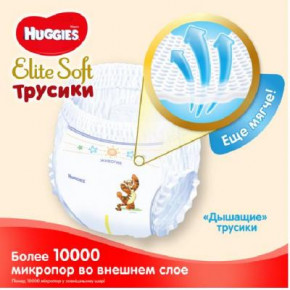  Huggies Elite Soft Pants XL  5 (12-17 ) Mega 38  (5029053547015) 5