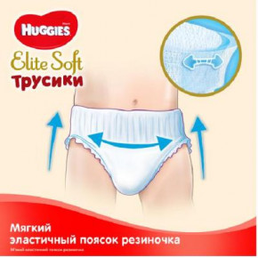  Huggies Elite Soft Pants XL  5 (12-17 ) Mega 38  (5029053547015) 6