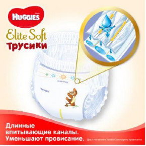  Huggies Elite Soft Pants XL  5 (12-17 ) Mega 38  (5029053547015) 7