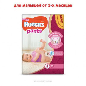  Huggies Pants 3   (6-11) 58  (5029053563992) 3