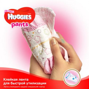  Huggies Pants 3   (6-11) 58  (5029053563992) 8
