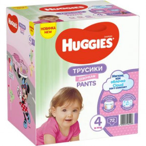  Huggies Pants 4   (9-14 ) 72  (5029053564098) 3
