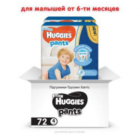  Huggies Pants 4   (9-14 ) 2*36  (5029054216675)