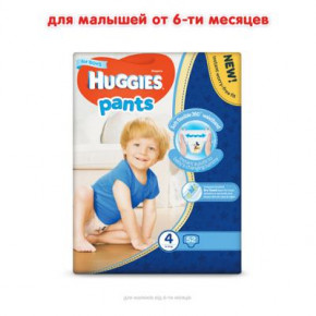   Huggies Pants 4   (9-14 ) 52  (5029053564029) (1)