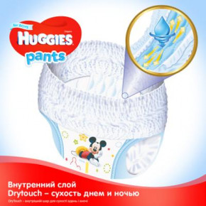   Huggies Pants 4   (9-14 ) 52  (5029053564029) (2)