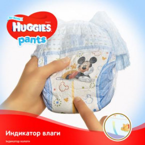   Huggies Pants 4   (9-14 ) 52  (5029053564029) (5)