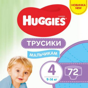  Huggies Pants 4   (9-14 ) 72  (5029053564104)