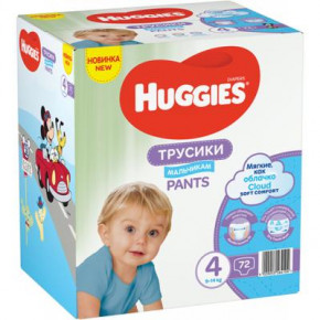  Huggies Pants 4   (9-14 ) 72  (5029053564104) 3