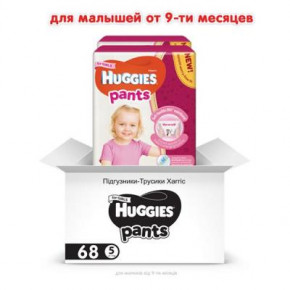  Huggies Pants 5   (12-17 ) 2*34  (5029054216682)
