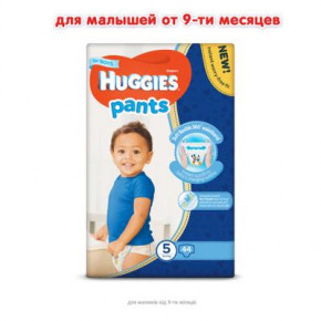  Huggies Pants 5   (12-17 ) 44  (5029053564043) 3