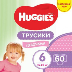  Huggies Pants 6   (15-25 ) 60  (5029053564135)