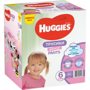  Huggies Pants 6   (15-25 ) 60  (5029053564135) 3