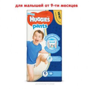  Huggies Pants 6   (15-25 ) 36  (5029053564067) 3