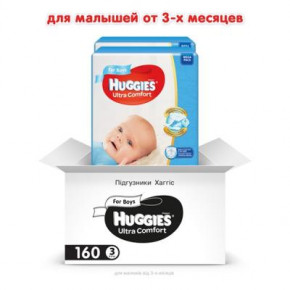  Huggies Ultra Comfort 3 Mega   (5-9 ) 160  (80x2) (5029054218099) 3