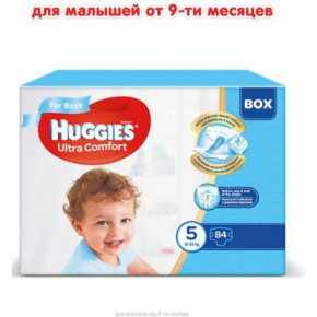  Huggies Ultra Comfort 5 Box   (12-22 ) 84  (5029053565675) 3